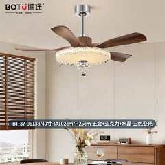 博途照明 中古风 BT-37-96138 风扇灯系列
