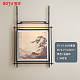 BT-18-2589黑色-80*12*H136cm-11W双色
