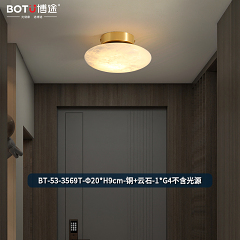 博途照明 现代轻奢全铜 BT-53-3623 过道灯系列