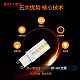 BT-G9-7W双色