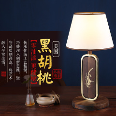 黑胡桃+黄铜新中式台灯 型号：82022