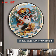 博途照明 新中式 国潮风 壁画灯BT-2210-2213系列