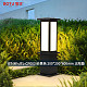 BT-XF-JTL-CP003 砂黑色 200*200*600m