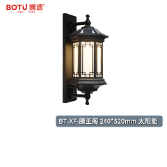 博途照明 户外照明 BT-XF-滕王阁系列 壁灯