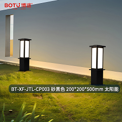 博途照明 户外照明 BT-XF-JTL-CP003系列 草坪灯