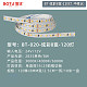 BT-炫彩8宽-120灯 中性光