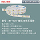 BT-炫彩20米无压降 白光