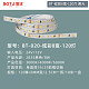 BT-炫彩8宽-120灯 黄光