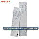 BT-SC10-旗舰款橱柜电源 120*45*18.5MM 36
