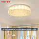 BT-HX241801圆-Φ100*20cm-180W三色变光