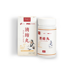 华露生消结丸