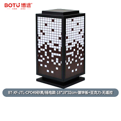 博途照明 户外照明 BT-XF-JTL-CPO49系列 草坪灯