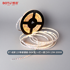 博途照明 无主灯 BT-120-炫彩120珠普通板 灯带