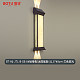 BT-92-JTL-B-SS-04咖啡色-21.5*48cm