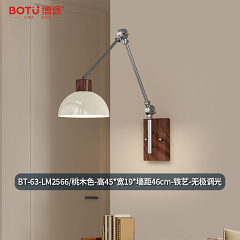 博途照明 中古风 BT-63-LM2566/68 壁灯