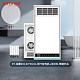 BT-浴霸093-60*30cm-2800W-琴键开关