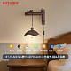 BT-79-A0372-1壁灯-L34*H51cm-三色变光