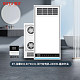 BT-浴霸093-60*30cm-2800W-遥控开关
