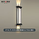BT-92-JTL-B-SS-01黑色-21.5*60cm