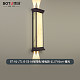 BT-92-JTL-B-SS-04咖啡色-21.5*60cm