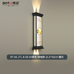 博途照明 户外照明BT-JTL-B-SS-05/06户外壁灯