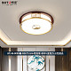 BT-46-8005圆-Φ55*11cm-三色变光