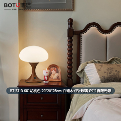 博途照明 中古风BT-37-D-001/005 台灯系列