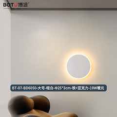 博途照明 现代风格BT-07-BD6050 壁灯