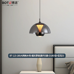 博途照明 现代简约BT-115-180大网格水母 小吊灯/床头灯