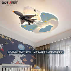 博途照明 BT-62-26161 儿童灯