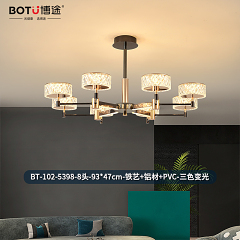 博途照明 现代轻奢 BT-102-5398 吊灯系列