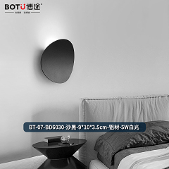 博途照明 现代风格BT-07-BD6030 壁灯