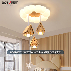 博途照明 BT-62-26171 儿童灯