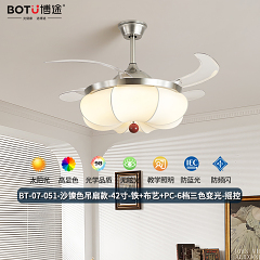 博途照明 中古风 BT-07-051/053-42寸风扇灯系列