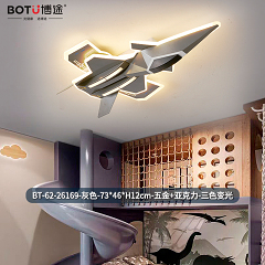 博途照明 BT-62-26169 儿童灯
