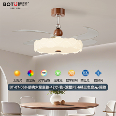 博途照明 中古风 BT-07-068-42寸风扇灯系列