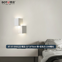 博途照明 现代风格BT-07-DG6123 壁灯