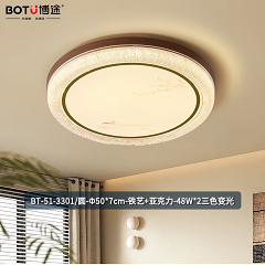 博途照明 新中式/中古风 BT-51-3301/3305 系列
