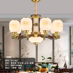 型号：X11362