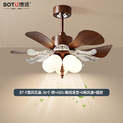 博途照明 中古风BT-F棠风花扇-36寸 风扇灯