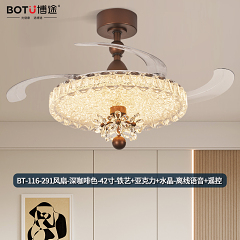 博途照明 中古风BT-116-291 风扇灯