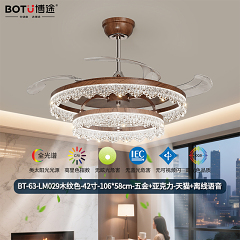 博途照明 现代简约 BT-63-LM029系列 风扇灯