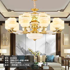 型号：X10433