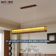 博途照明 中古风 BT-102-3764吊灯