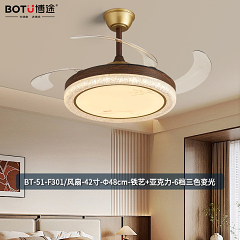 博途照明 新中式/中古风 BT-51-F301/F305 风扇灯