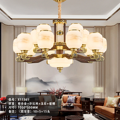 型号：X11361