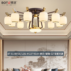 博途照明 新中式 BT-51-88735 吸顶灯