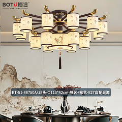 博途照明 新中式 BT-51-88750A 吸顶灯
