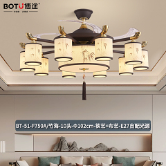 博途照明 新中式/中古风 BT-51-F750A 风扇灯