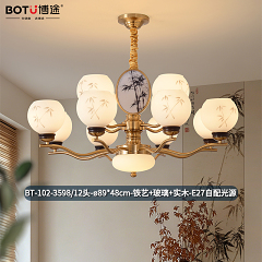 博途照明 中古风 BT-102-3598吊灯